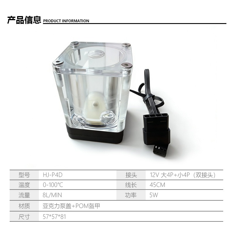 Zestaw cichej pompy T500 z zbi – Pc Water Cooling recenzja i cena